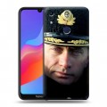 Дизайнерский пластиковый чехол для Huawei Honor 8A В.В.Путин