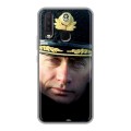 Дизайнерский силиконовый чехол для Vivo Y17 В.В.Путин