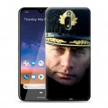 Дизайнерский силиконовый чехол для Nokia 2.2 В.В.Путин