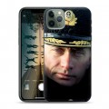 Дизайнерский пластиковый чехол для Iphone 11 Pro В.В.Путин