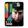 Дизайнерский пластиковый чехол для Google Pixel 4 В.В.Путин