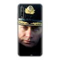 Дизайнерский силиконовый чехол для Huawei Y8p В.В.Путин