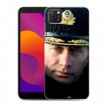 Дизайнерский силиконовый чехол для Huawei Honor 9S В.В.Путин