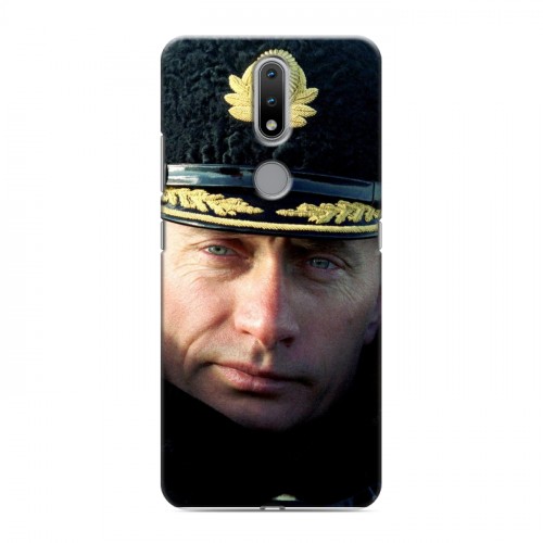 Дизайнерский силиконовый чехол для Nokia 2.4 В.В.Путин