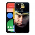 Дизайнерский пластиковый чехол для Google Pixel 5 В.В.Путин