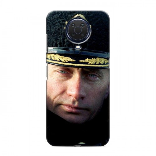 Дизайнерский пластиковый чехол для Nokia G20 В.В.Путин