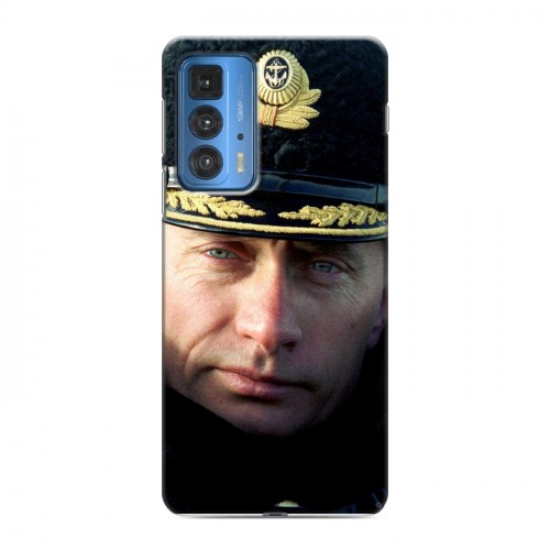Дизайнерский пластиковый чехол для Motorola Edge 20 Pro В.В.Путин