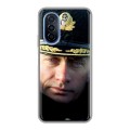 Дизайнерский силиконовый чехол для Huawei Nova Y70 В.В.Путин