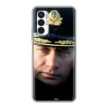 Дизайнерский силиконовый чехол для Tecno Pova 3 В.В.Путин