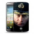 Дизайнерский пластиковый чехол для Acer Liquid S2 В.В.Путин