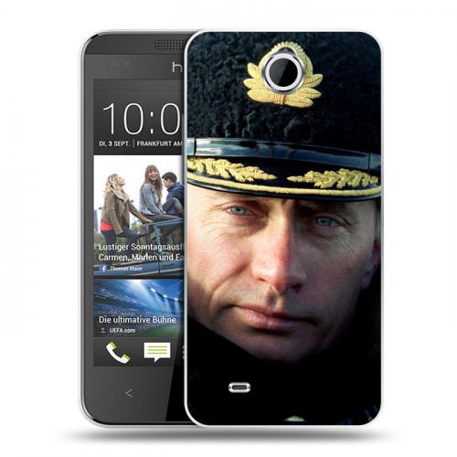 Дизайнерский пластиковый чехол для HTC Desire 300 В.В.Путин