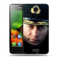 Дизайнерский пластиковый чехол для Lenovo S660 В.В.Путин