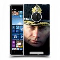 Дизайнерский пластиковый чехол для Nokia Lumia 830 В.В.Путин