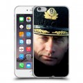 Дизайнерский силиконовый чехол для Iphone 6 Plus/6s Plus В.В.Путин