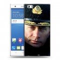 Дизайнерский пластиковый чехол для ZTE Star 1 В.В.Путин