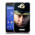 Дизайнерский силиконовый чехол для Sony Xperia E4g В.В.Путин