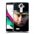 Дизайнерский пластиковый чехол для LG G4 В.В.Путин
