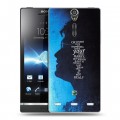 Дизайнерский пластиковый чехол для Sony Xperia S Гарри поттер