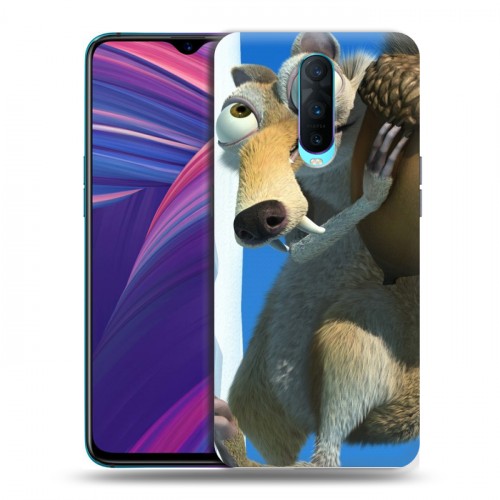 Дизайнерский пластиковый чехол для OPPO RX17 Pro Ледниковый период