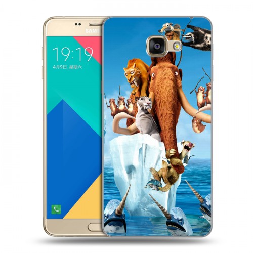 Дизайнерский силиконовый чехол для Samsung Galaxy A9 Ледниковый период