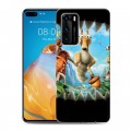 Дизайнерский пластиковый чехол для Huawei P40 Ледниковый период