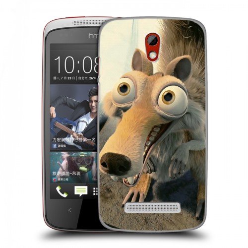 Дизайнерский пластиковый чехол для HTC Desire 500 Ледниковый период