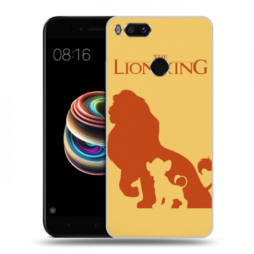 Дизайнерский силиконовый чехол для Xiaomi Mi5X Король Лев