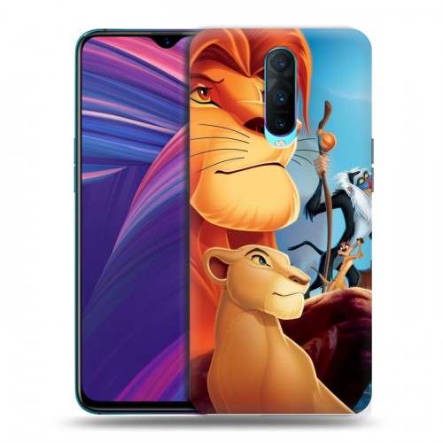 Дизайнерский пластиковый чехол для OPPO RX17 Pro Король Лев