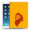 Дизайнерский силиконовый чехол для Ipad (2017) Король Лев