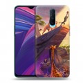 Дизайнерский пластиковый чехол для OPPO RX17 Pro Король Лев