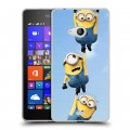 Дизайнерский пластиковый чехол для Microsoft Lumia 540 Миньоны