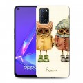 Дизайнерский пластиковый чехол для OPPO A52 Совы