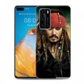 Дизайнерский пластиковый чехол для Huawei P40 Пираты