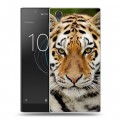 Дизайнерский пластиковый чехол для Sony Xperia L1 Тигры