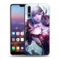 Дизайнерский силиконовый с усиленными углами чехол для Huawei P20 Pro Aion