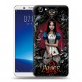 Дизайнерский силиконовый чехол для Vivo Y71 Alice Madness Returns