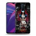 Дизайнерский пластиковый чехол для OPPO RX17 Pro Alice Madness Returns