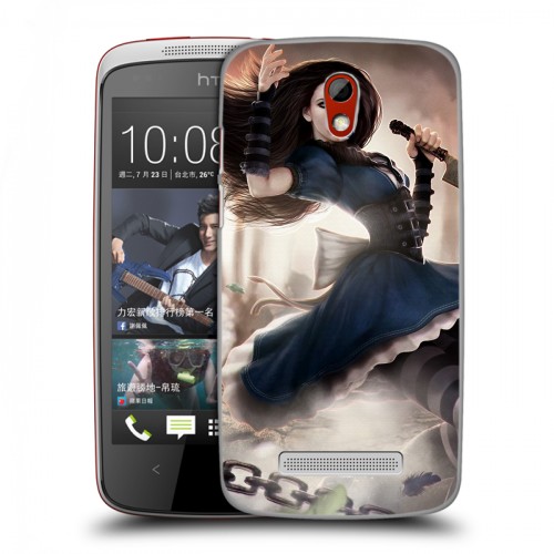 Дизайнерский пластиковый чехол для HTC Desire 500 Alice Madness Returns