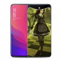 Дизайнерский силиконовый чехол для OPPO Find X Alice Madness Returns