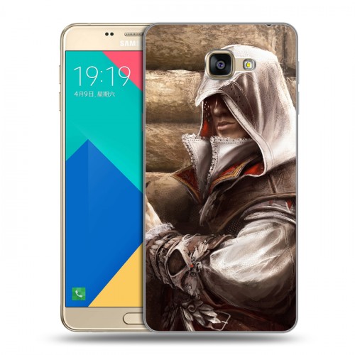 Дизайнерский силиконовый чехол для Samsung Galaxy A9 Assassins Creed