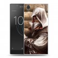 Дизайнерский пластиковый чехол для Sony Xperia L1 Assassins Creed