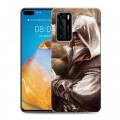 Дизайнерский силиконовый с усиленными углами чехол для Huawei P40 Assassins Creed