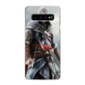 Дизайнерский силиконовый чехол для Samsung Galaxy S10 Assassins Creed