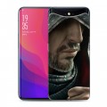 Дизайнерский силиконовый чехол для OPPO Find X Assassins Creed