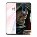 Дизайнерский пластиковый чехол для Xiaomi RedMi K30 Assassins Creed