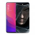 Дизайнерский силиконовый чехол для OPPO Find X Assassins Creed