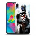 Дизайнерский пластиковый чехол для Samsung Galaxy M20 Assassins Creed