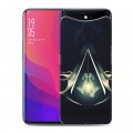 Дизайнерский силиконовый чехол для OPPO Find X Assassins Creed