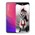 Дизайнерский силиконовый чехол для OPPO Find X Assassins Creed