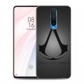 Дизайнерский пластиковый чехол для Xiaomi RedMi K30 Assassins Creed